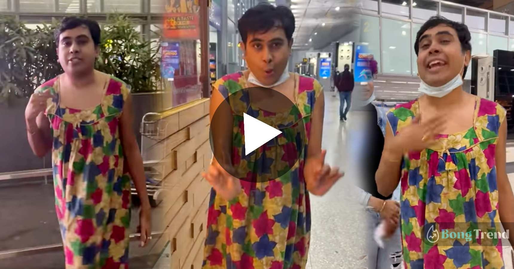 Sandi Saha in Kolkata Airport wearing Nity video