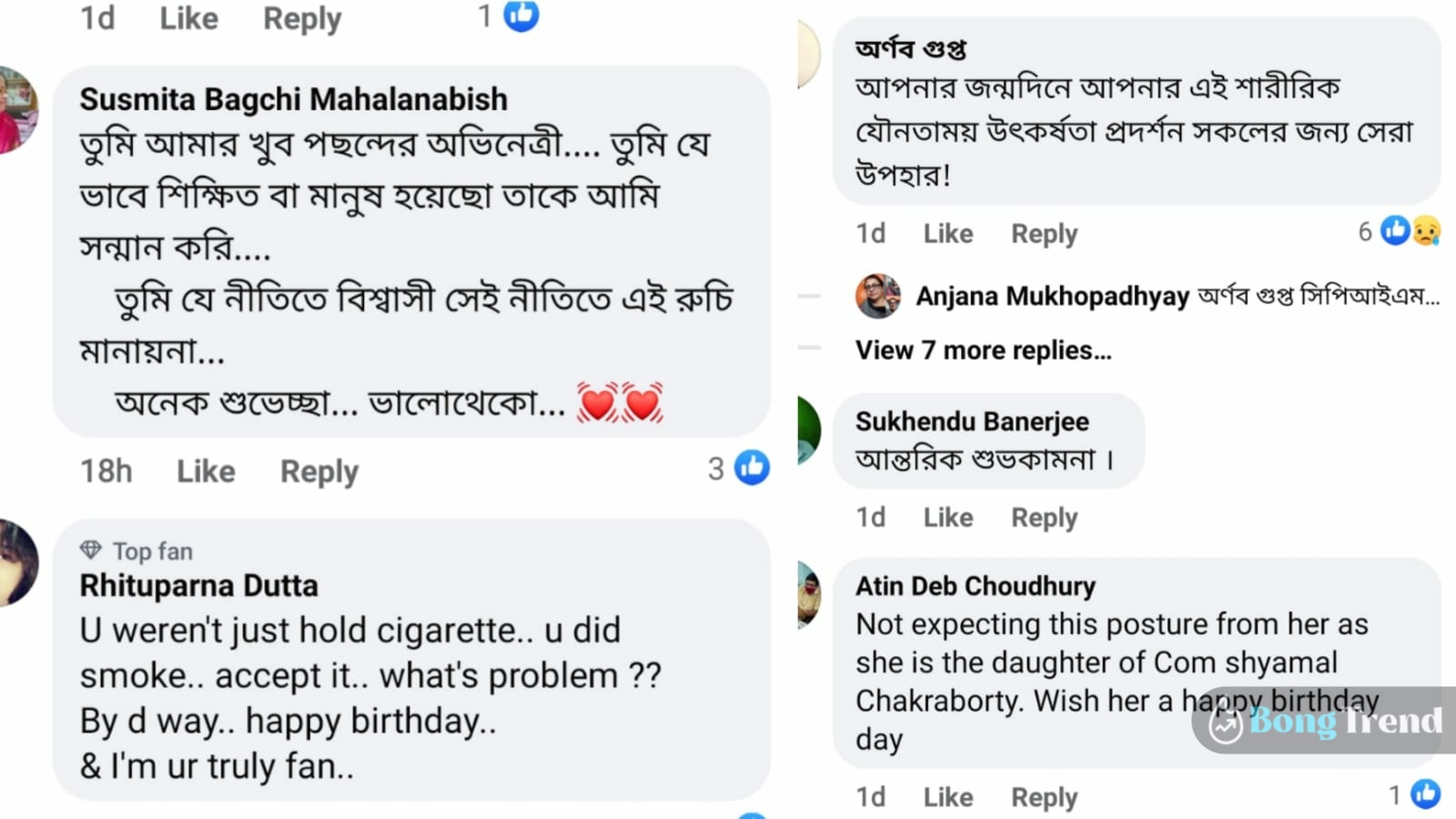 Ushasie Chakraborty Photo comments