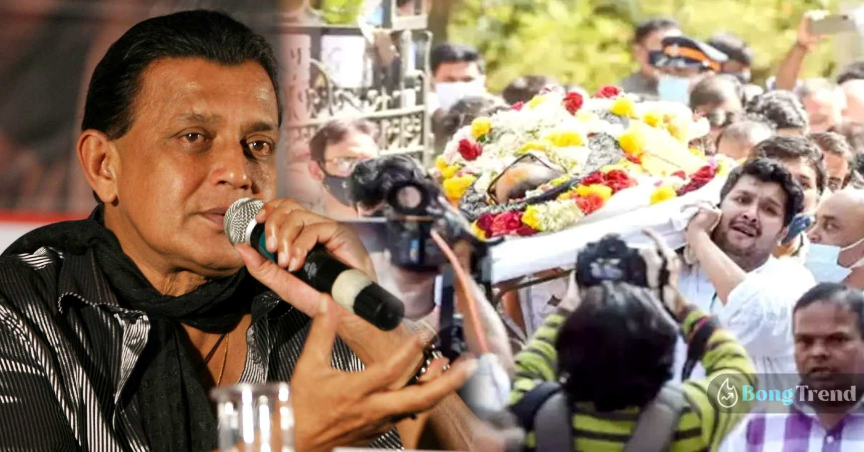 Why Mithun Chakrborty didnot attended Bappi Lahiri Funeral