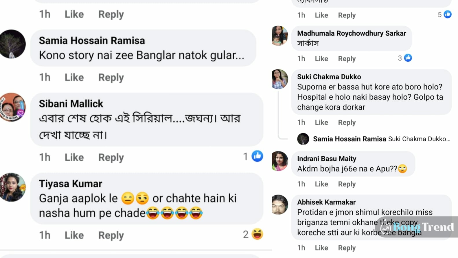 Aparajita Apu,অপরাজিতা অপু Social Media,সোশ্যাল মিডিয়া,Trolling,ট্রোলিং,Apu,অপু