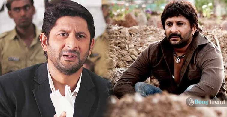 bollywood actor Arshad Warsi didnot got appreciation for his work inspite of Amitabh Bacchan as Godfather