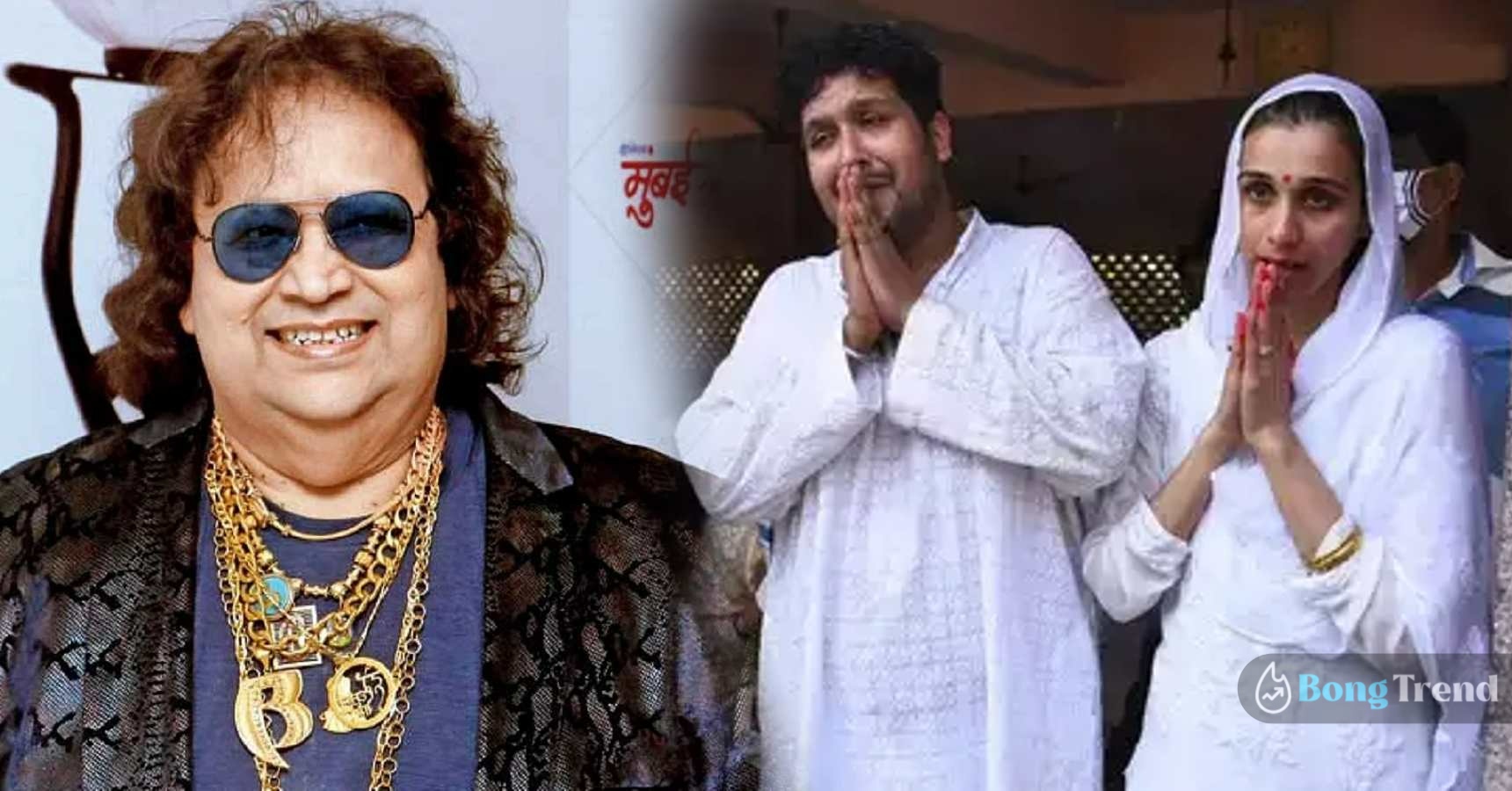 Bappi Lahiri Asthi Visarjan in Kolkata by son Bappa Lahiri