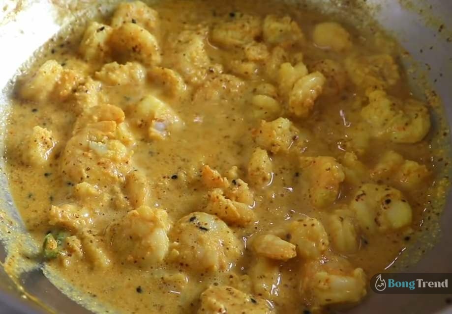 chingri recipe,Chingri Jhal Chocchori,Chingri Jhal Chocchori Recipe,চিংড়ি রেসিপি,চিংড়ি ঝাল চচ্চড়ি,সরষে দিয়ে ঝাল চিংড়ি রেসিপি,রান্নাবান্না