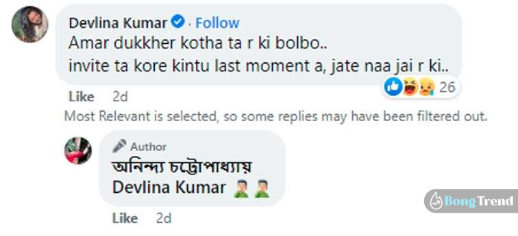 Devlina Kumar comment on Anindya Chatterjee