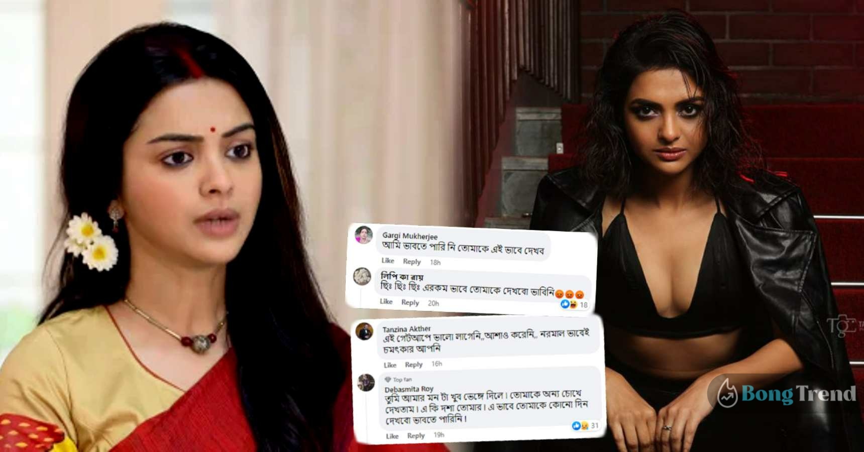 Gatchora Actress Solanki Roy Bold Photo became viral netigens did not like