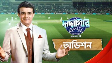 How to participate in Dadagiri Season 9 Audition info contact number