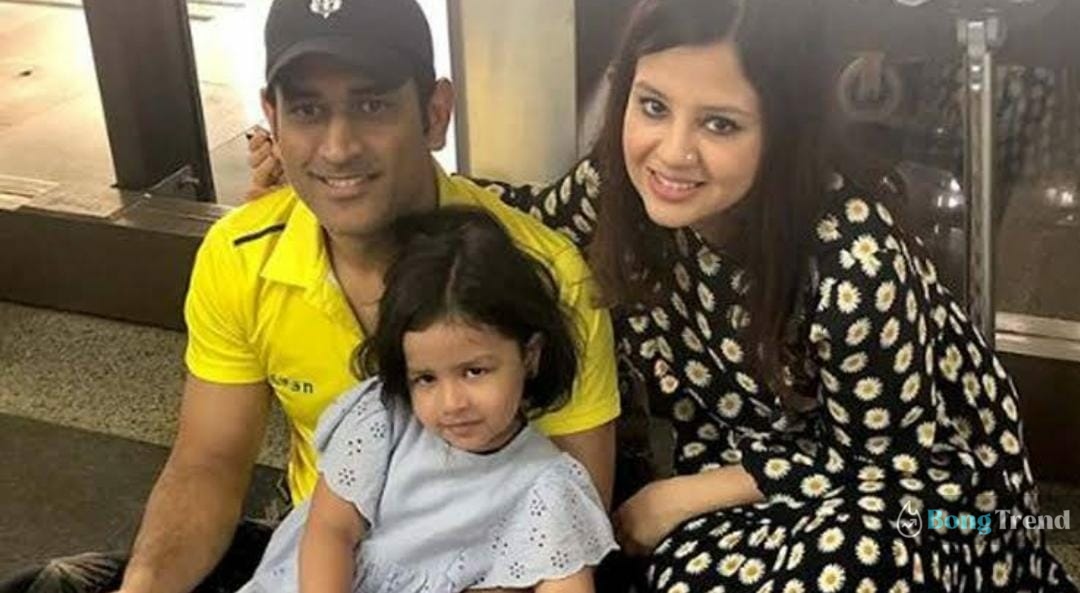 MS Dhoni with Wife Sakshi and daughter