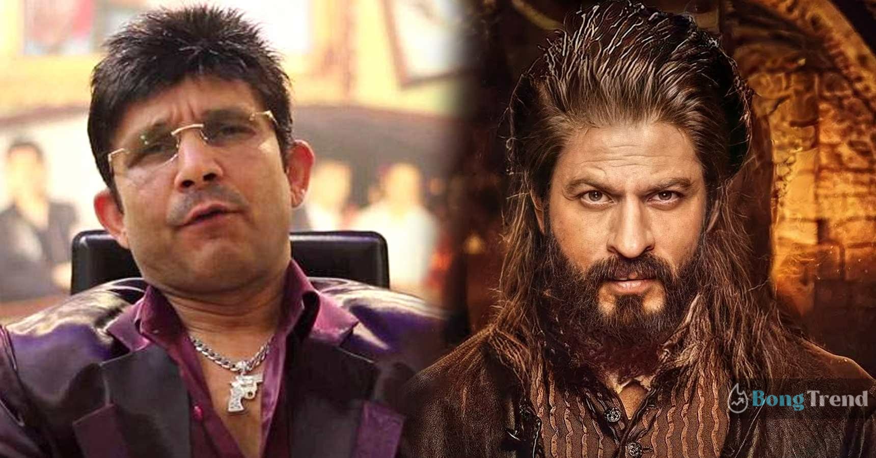 KRK burst into shamming Shahrukh Khan for Copying Akshay Kumar in Pathaan Teaser