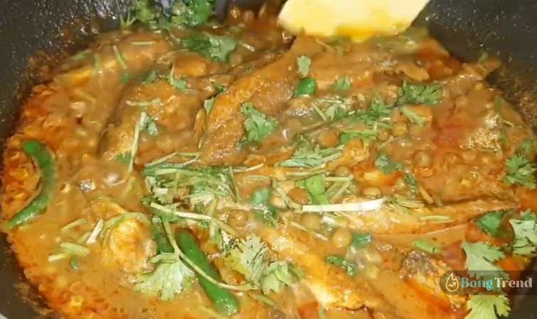 Koraishuti Tangra Fish Recipe কড়াইশুঁটি দিয়ে ট্যাংরা মাছের রেসিপি