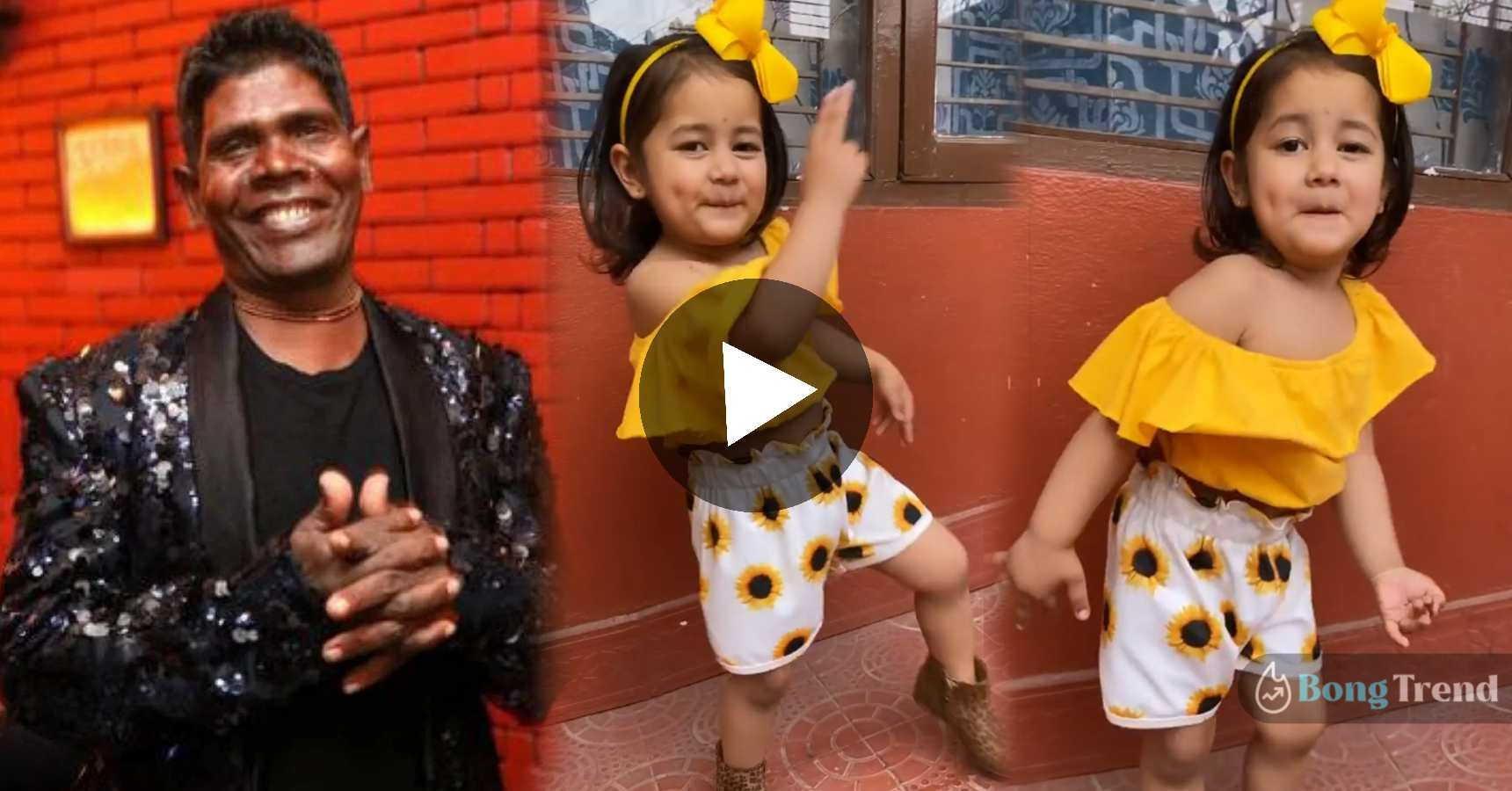 Little Girl Dancing on Kacha Badam Song Viral Video