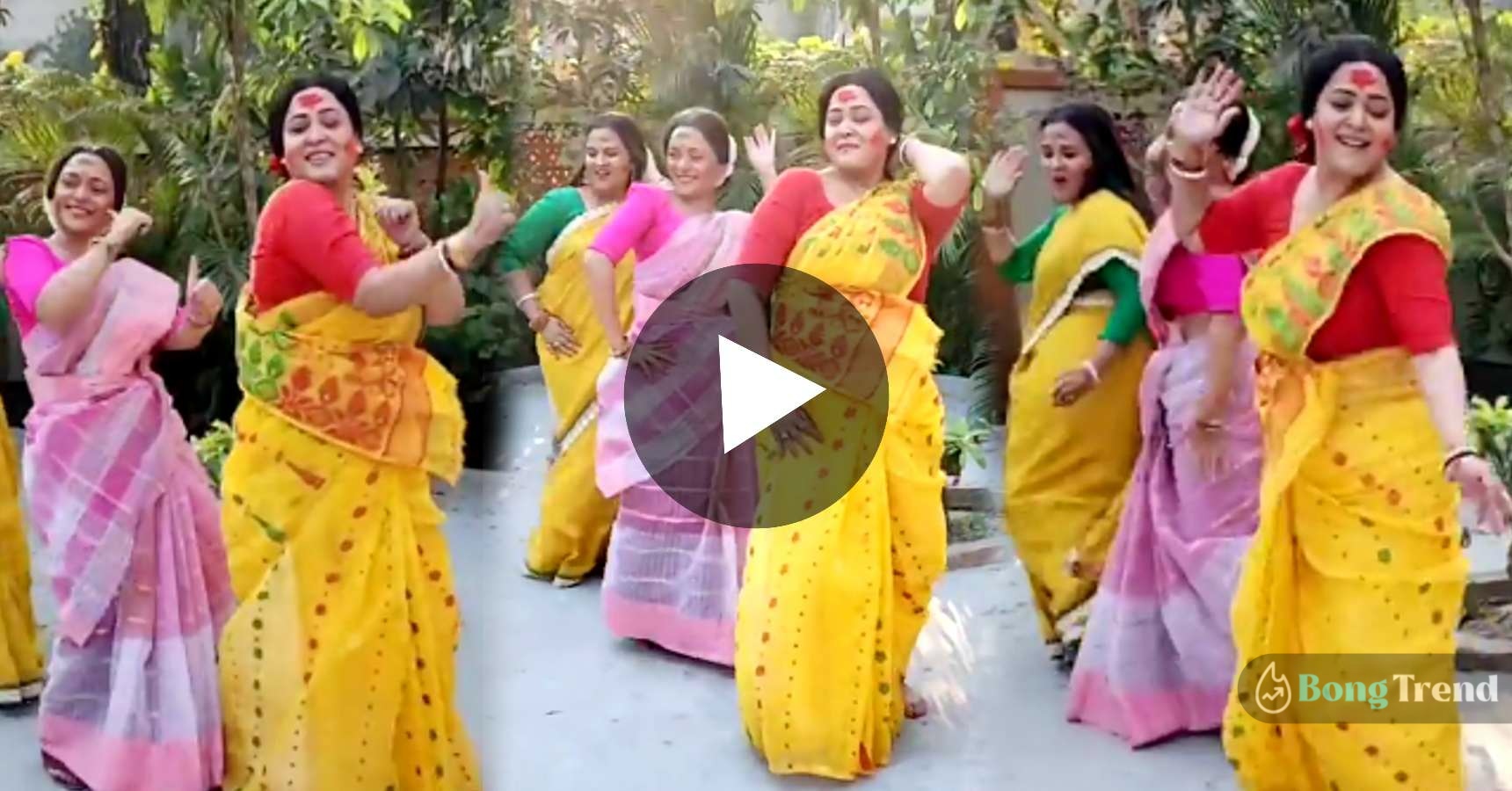 Lokkhi Kakima Superstar Aparajita Adhya Dancing on Balam Pichkari Video