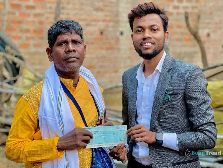 Manoj Dey vlogs gave Bhuban Badyakar 25000 Cheque