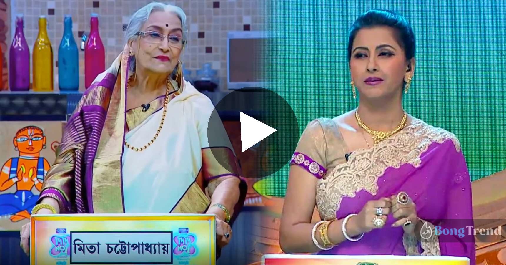 Mita Chatterjee at Didi no 1 Old video viral on internet