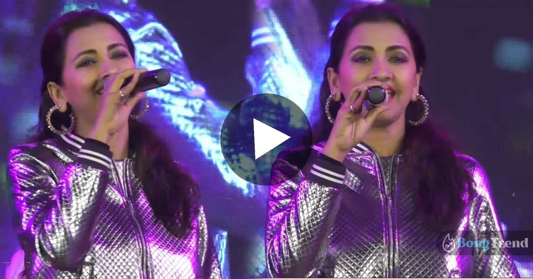 Rachana Banerjee singing in Stage show viral Video