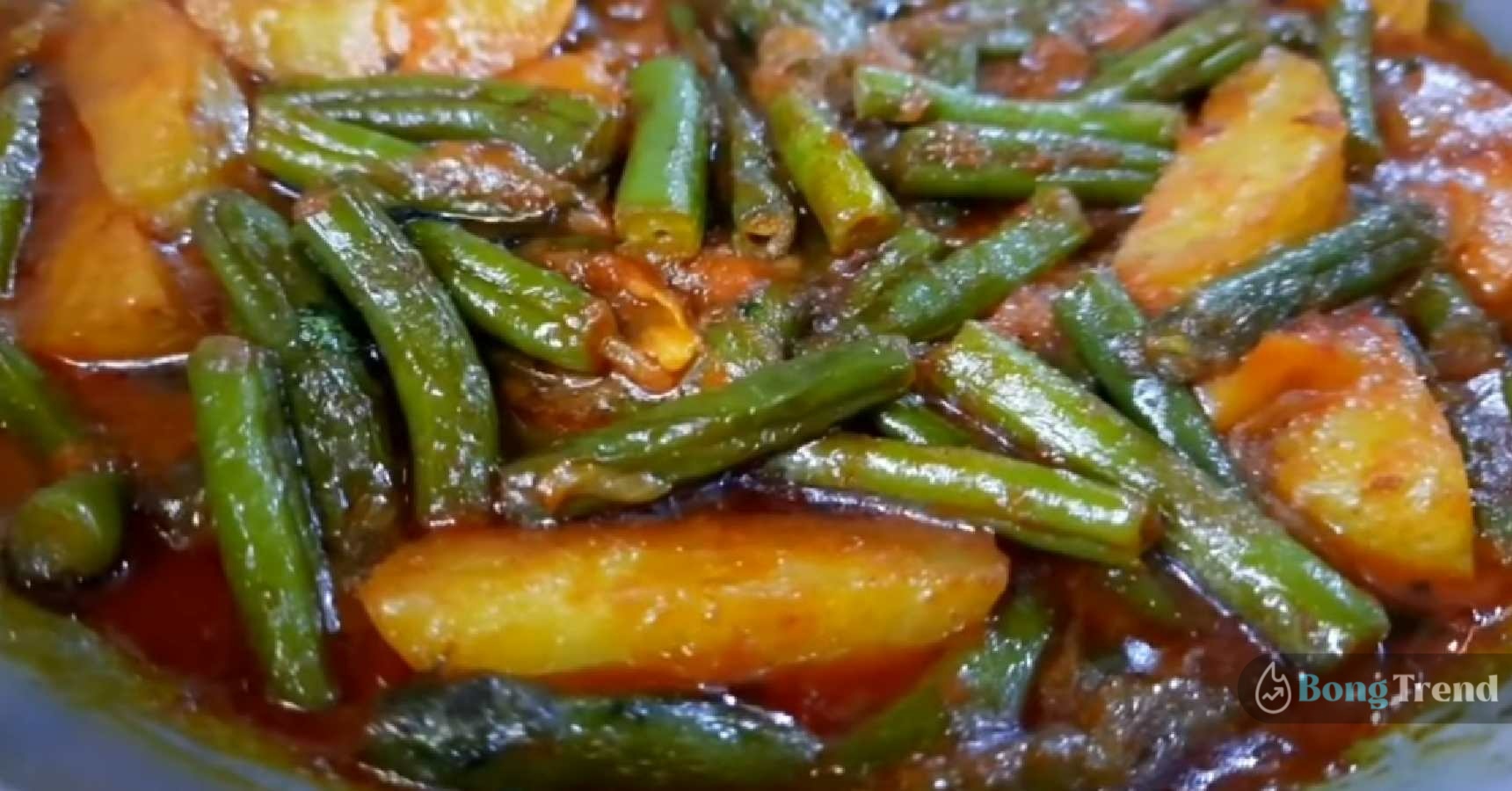 Tasty Beans Alu Recipe
