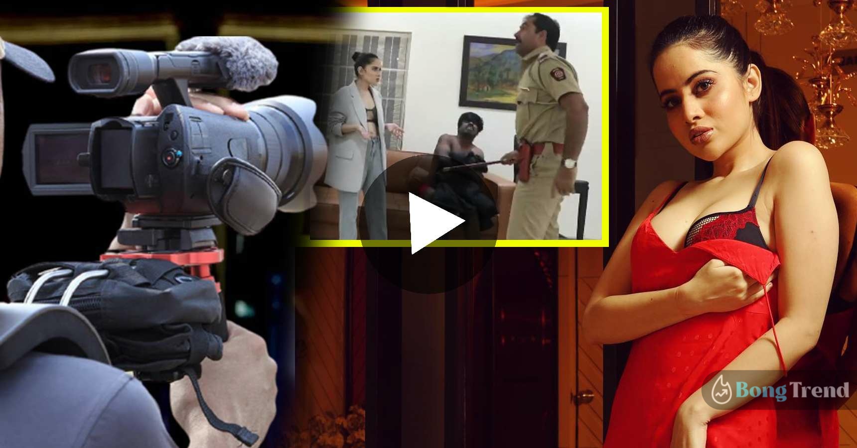 Uefi Javed Caught red handed by police while shooting for film