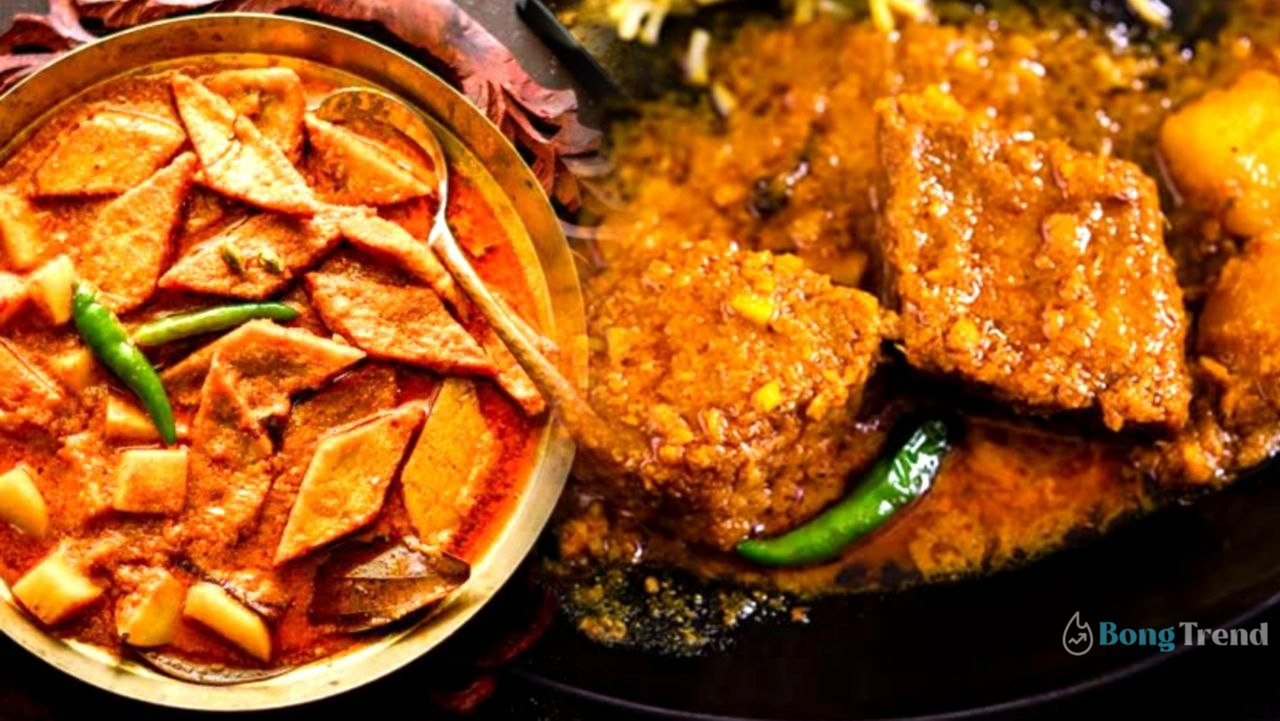 dhokar Dalna,saturday special veg dhokar dalna recipe,veg recipe,ধোকা,ধোকার ডালনা,নিরামিষ রান্না