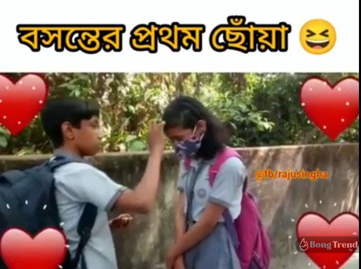 ভাইরাল ভিডিও,ভাইরাল,স্কুল,পড়ুয়া,সিঁদূর,viral video,viral,school,school students