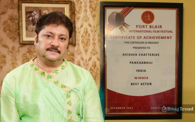 Abhishek Chatterjee best actor award for panchabhuj in port blair international film festival