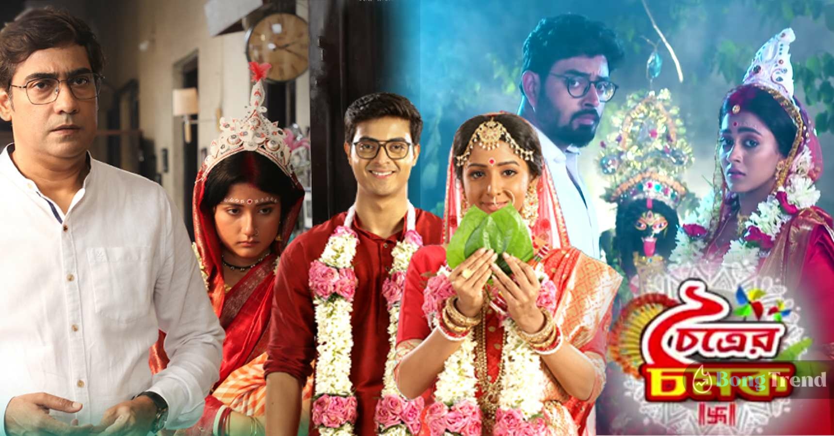 Bengali Serial Chaitra Chamak wedding gets trolled