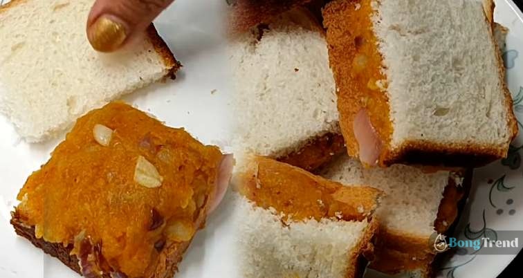 Bread Masala Alu Breakfast Recipe