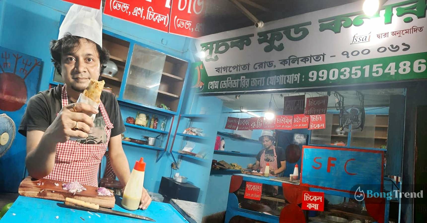 Director Premangshu Roy stops Filmy Carrier opens fast food centre