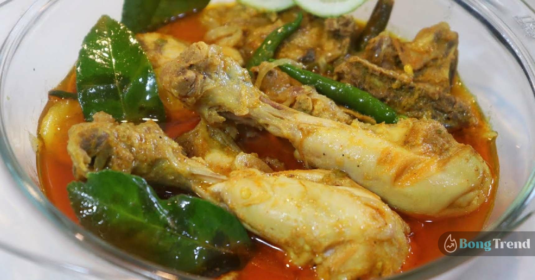 Gondhoraj Chicken Recipe