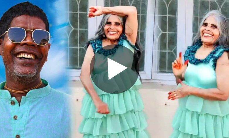 Grandmother dancing on Kacha Badam Song Viral On Social Media