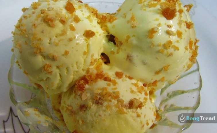 Home Made Butterscotch Icecream Recipe