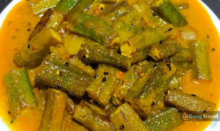 Kacha Aam Dherosh Recipe কাঁচা আম ঢেঁড়শ দিয়ে দুর্দান্ত রেসিপি