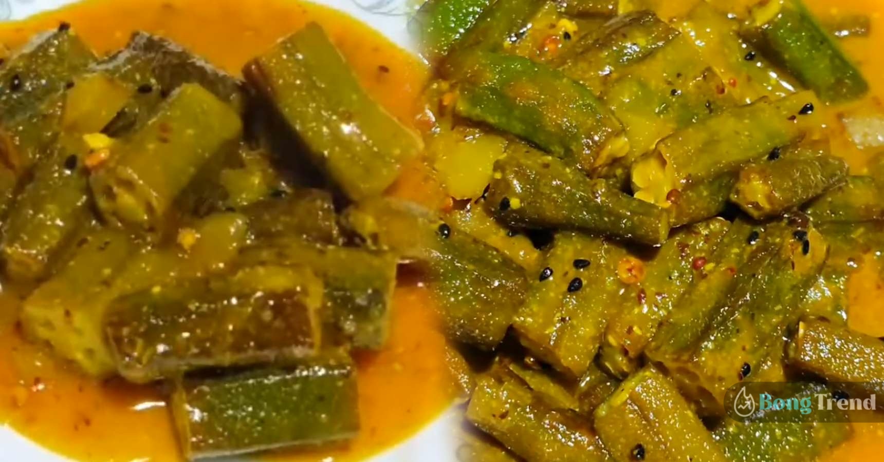 Kacha Aam Dherosh Recipe কাঁচা আম ঢেঁড়শ দিয়ে দুর্দান্ত রেসিপি
