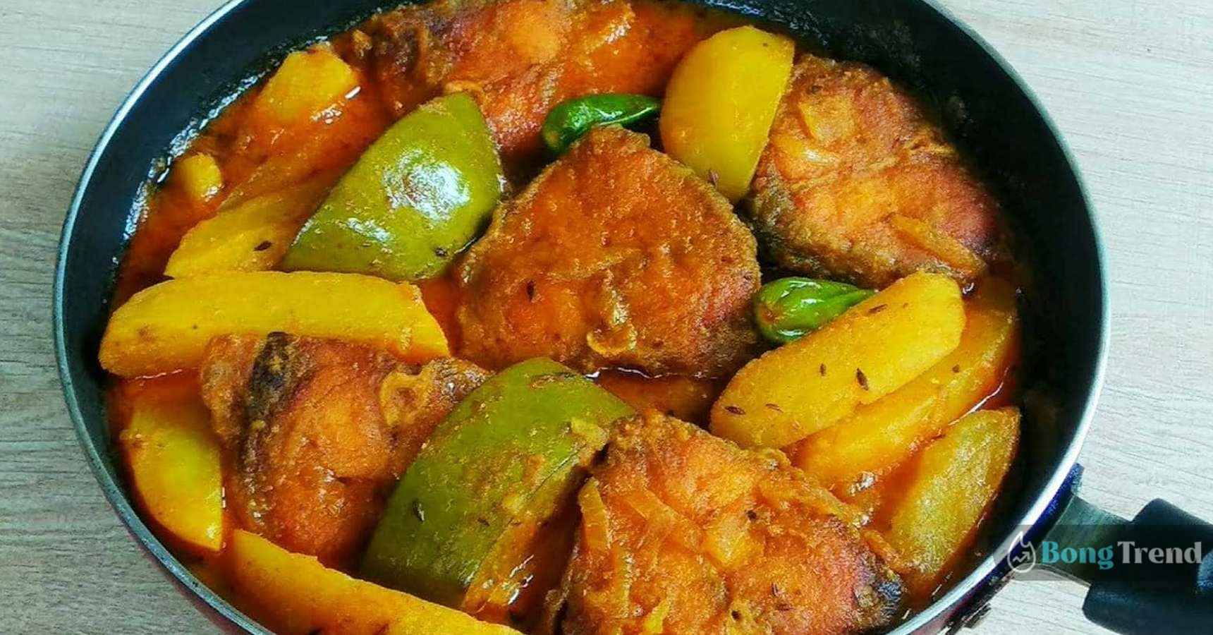 Kacha Aam Fish Recipe