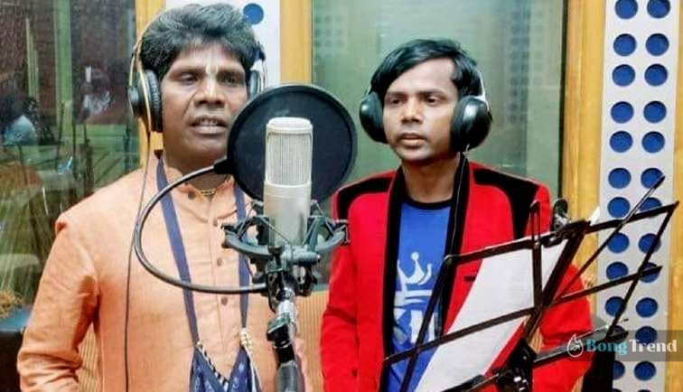 Kacha Badam Bhuban Badyakar Hero Alom New Duet Song How Funny