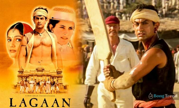 Lagaan Amir Khan Iconic movie