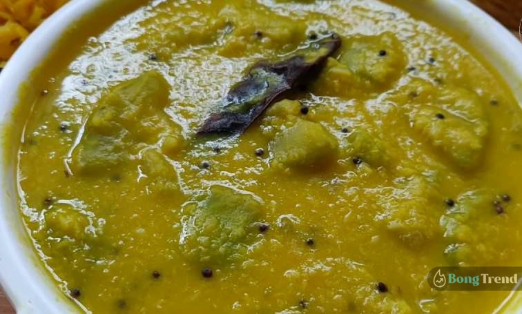 Lau Recipe.Lau Daal,Lau Mug Daal Recipe.Kacha Muger Dal Lau Diye,Moong Daal,লাউ ডাল রেসিপি,গরমে লাউ দিয়ে মগ ডাল,গরমে পেট ঠান্ডা রাখার খাবার,রান্নাবান্না