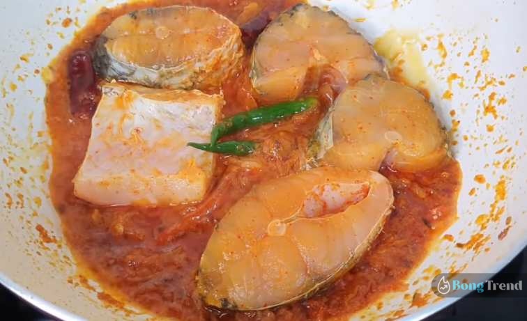 Rui Vapa Curry Recipe