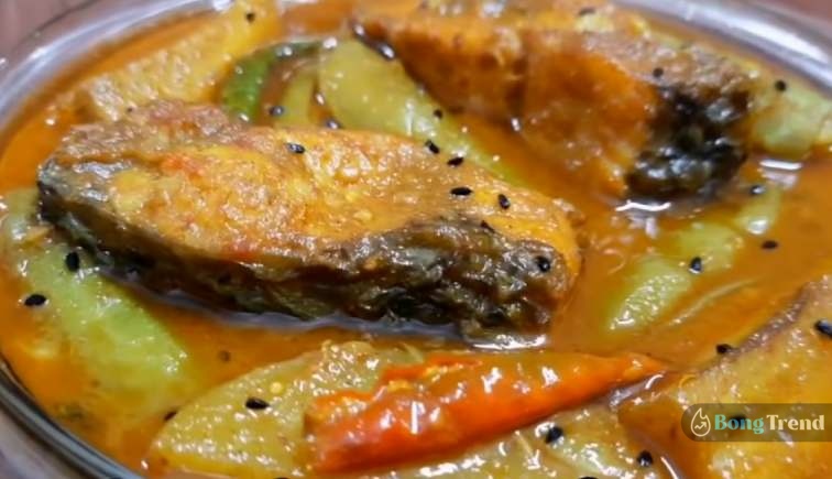 Sabji Diye Macher Patla Jhol Recipe