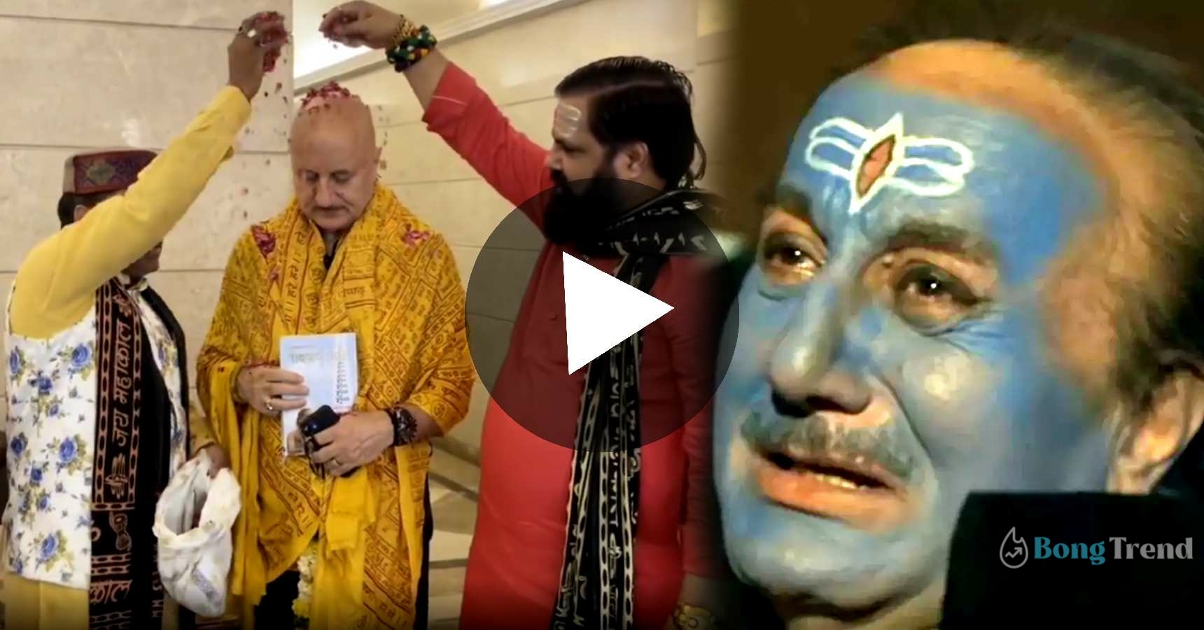 The Kashmir FIles Anupam Kher shares video of himself getting worshipped by kashmiri pandits