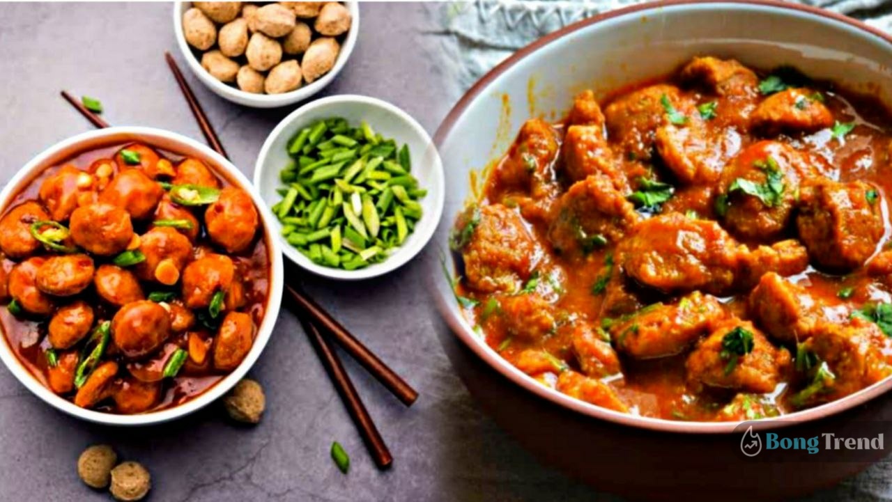 Soyabean,Soyabean Kasha Recipe,রান্নাবান্না,রেসিপি,সয়াবিন,সয়াবিন কষা,সয়াবিন কষা রেসিপি,স্বাস্থ্যকর খাবার,সয়াবিন কারি,soyabean curry
