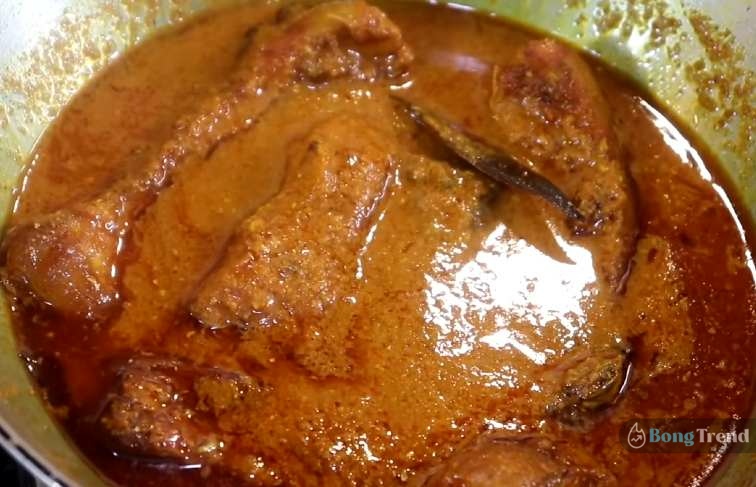 Bengali Festival style Fish Kalia Recipe