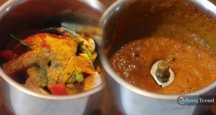 Katla Fish Kalia,Fish Kalia Recipe,Bengali Style FIsh Kalia Recipe,Tasty Fish Kalia Recipe,মাছের কালিয়া রেসিপি,অনুষ্ঠান বাড়ির মত কালিয়া তৈরির রেসিপি,মাছের কালিয়া