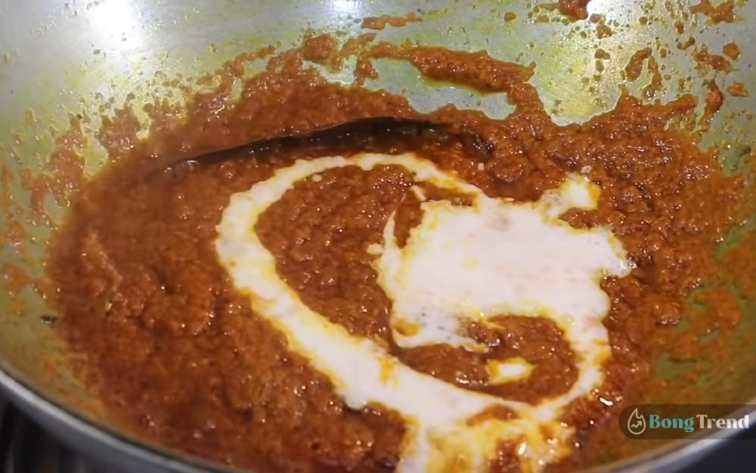 Katla Fish Kalia,Fish Kalia Recipe,Bengali Style FIsh Kalia Recipe,Tasty Fish Kalia Recipe,মাছের কালিয়া রেসিপি,অনুষ্ঠান বাড়ির মত কালিয়া তৈরির রেসিপি,মাছের কালিয়া
