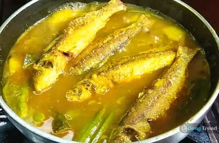 Bata Fish Jhol Recipe,Bata Fish Jhol with Vegetable,Bata Macher jhol,বাটা মাছের ঝোল রান্না,বাটা মাছের রেসিপি,মাছের ঝোল,সবজি দিয়ে মাছের ঝোল