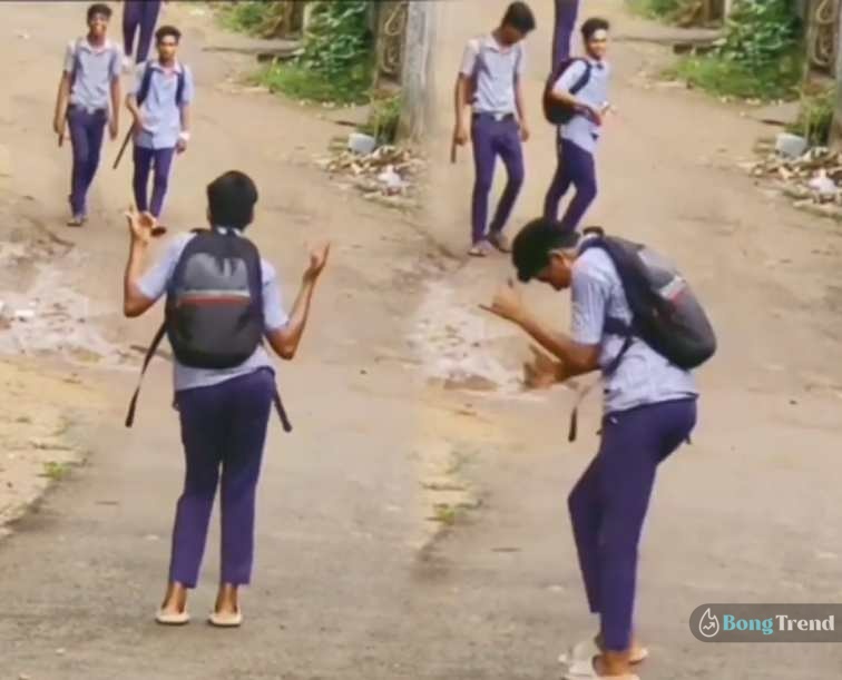 Viral Video,kacha badam reel,School boy dancing on Kacha Badam,কাঁচা বাদাম,ভাইরাল ভিডিও,কাঁচা বাদাম গানে নাচের ভিডিও