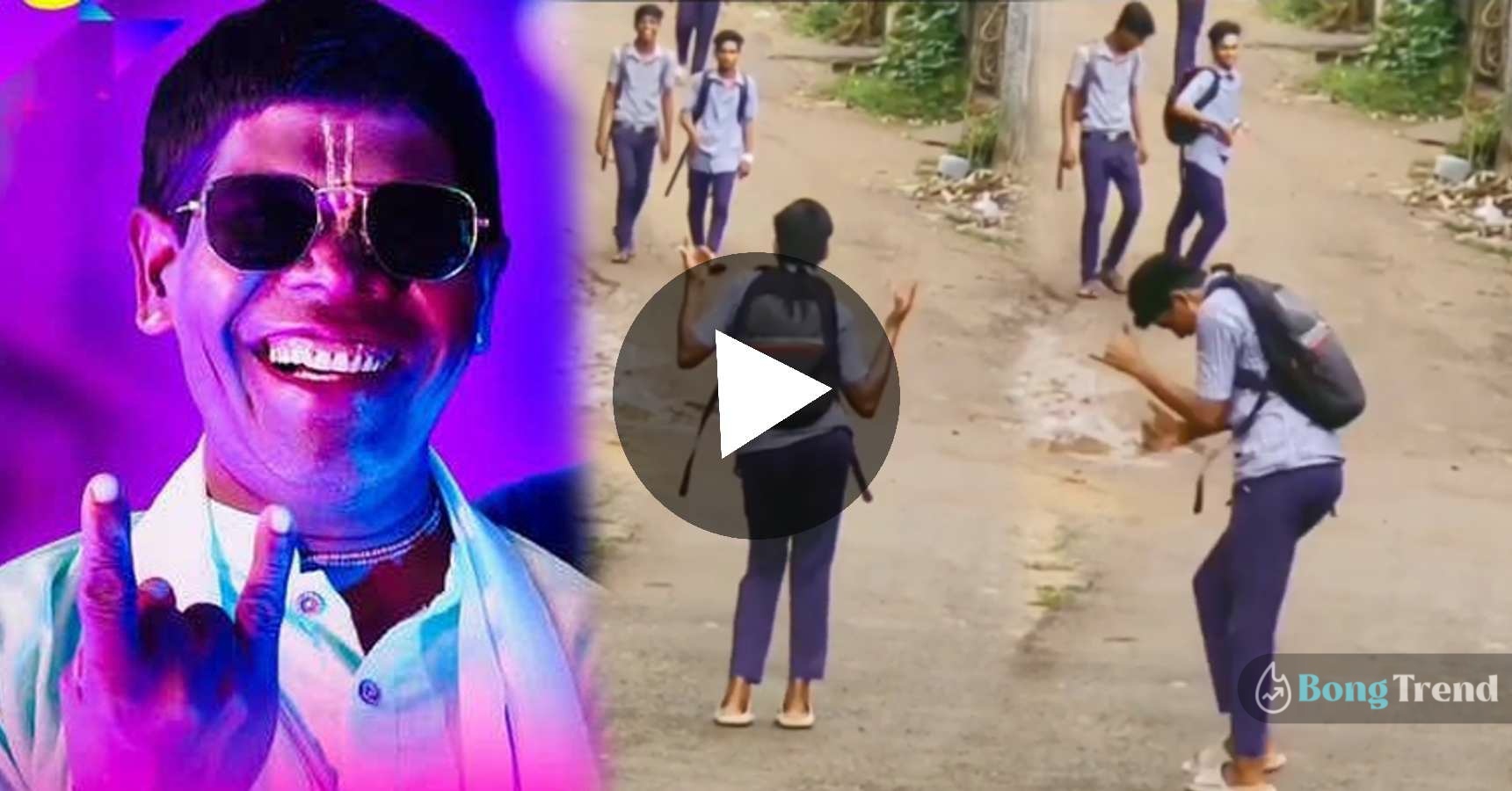 School Boys dancing on Kacha Badam Viral Video