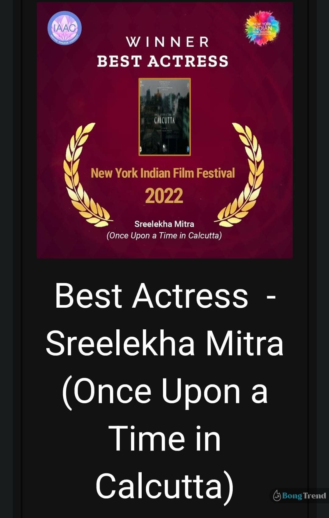 নিউ ইয়র্ক ইন্ডিয়ান ফিল্ম ফেস্টিভ্যাল,New York Indian Film Festival,শ্রীলেখা মিত্র,Sreelekha Mitra,Tollywood Actress,টলিউড অভিনেত্রী,সোশ্যাল মিডিয়া পোস্ট,Social Media Post,Best Actress,সেরা অভিনেত্রী