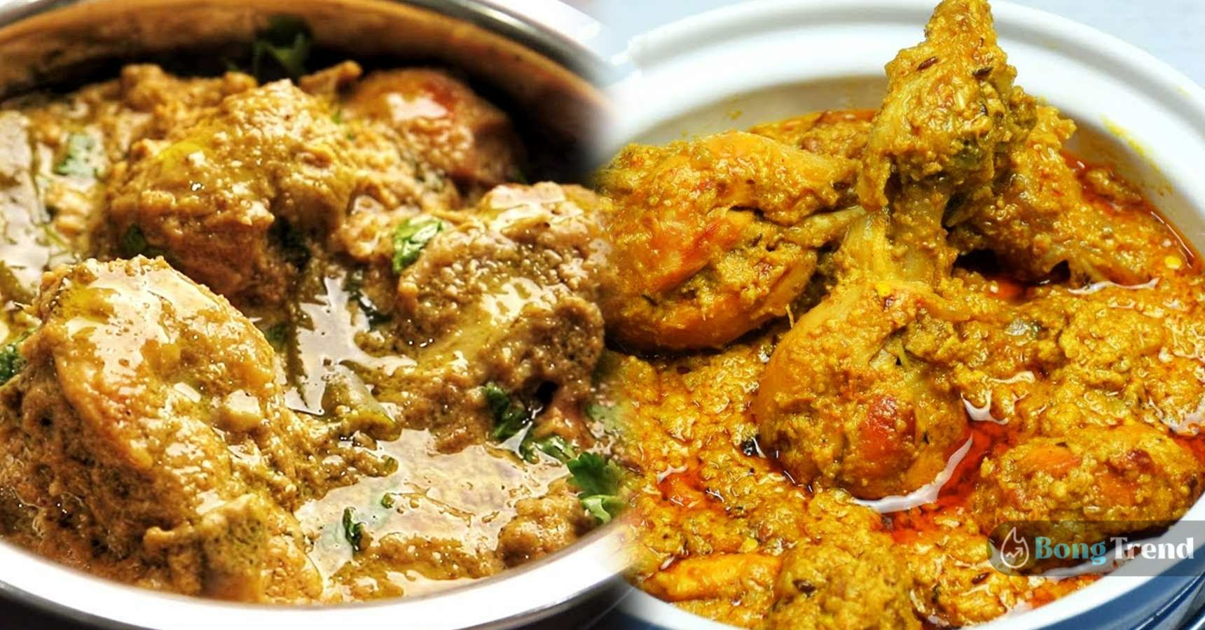 Sunday Special Chicken Malaikari Recipe
