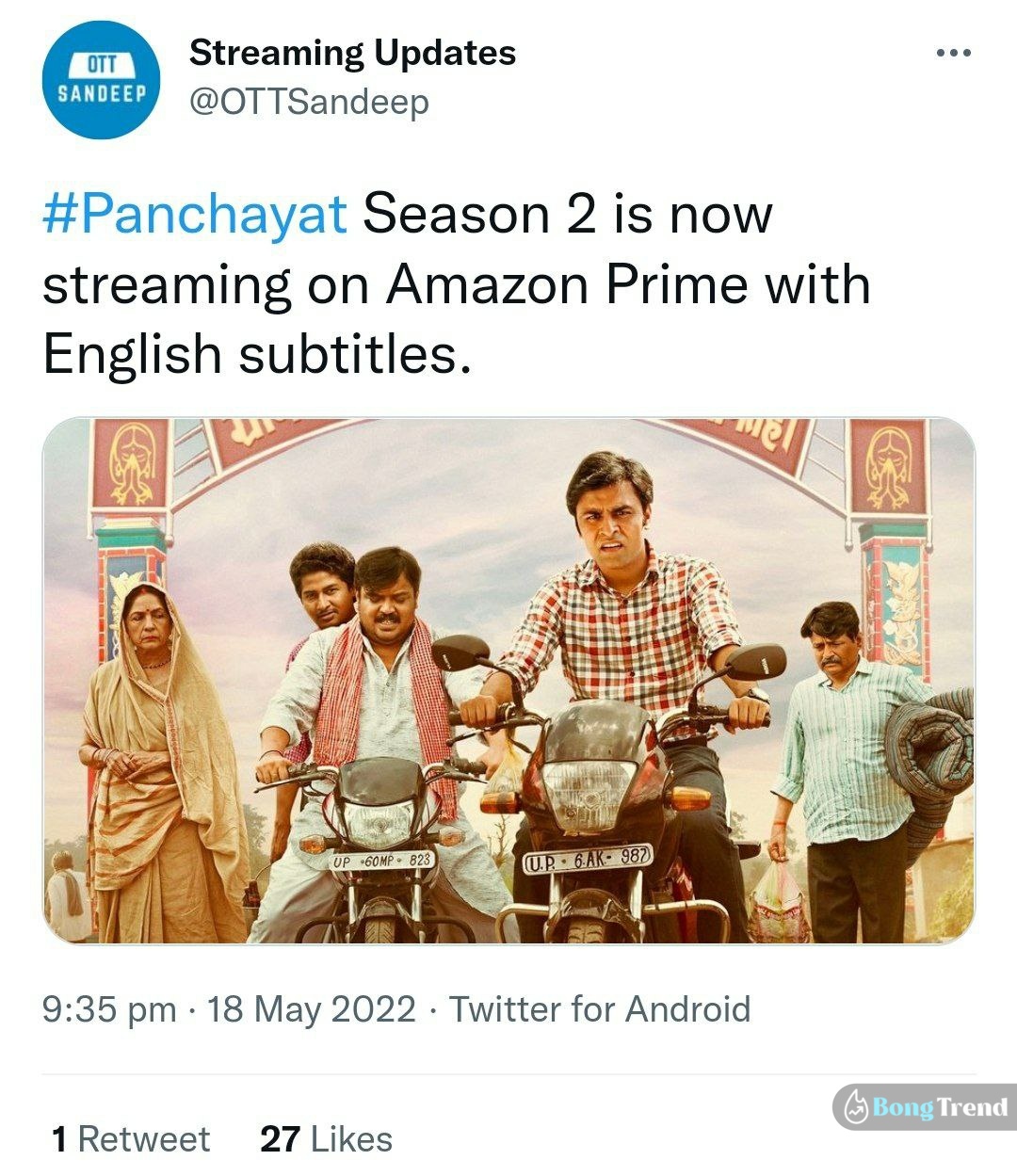 panchayet 2,jitendra kumar,amazon prime,panchayet 2 is streaming now,পঞ্চায়েত ২,জিতেন্দ্র কুমার,পঞ্চায়েত,আমাজন প্রাইম
