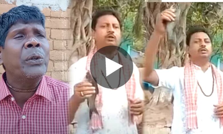 After Kacha Badam Kushal Badyakar Mach Neben Dada song viral video