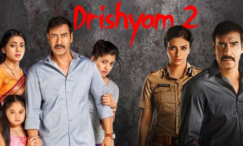 Ajay Devgan announce Drishyam 2